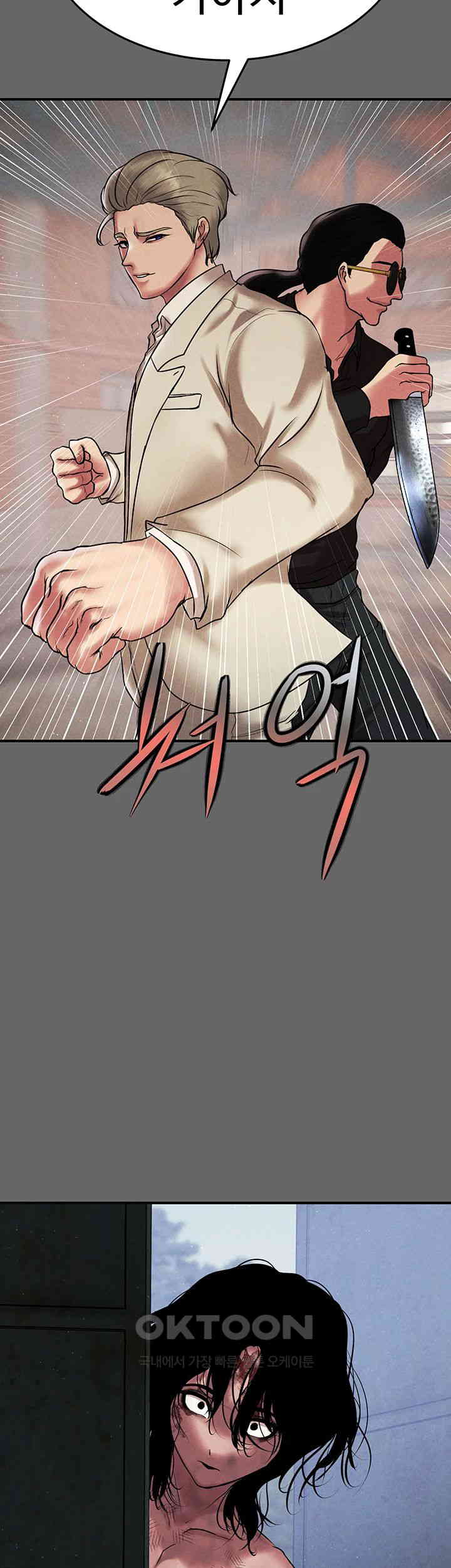 The Real Deal Raw Chapter 66 image 34