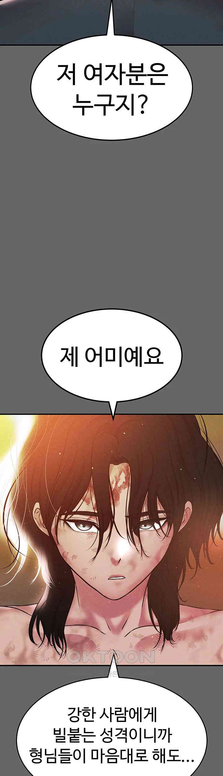 The Real Deal Raw Chapter 66 image 47