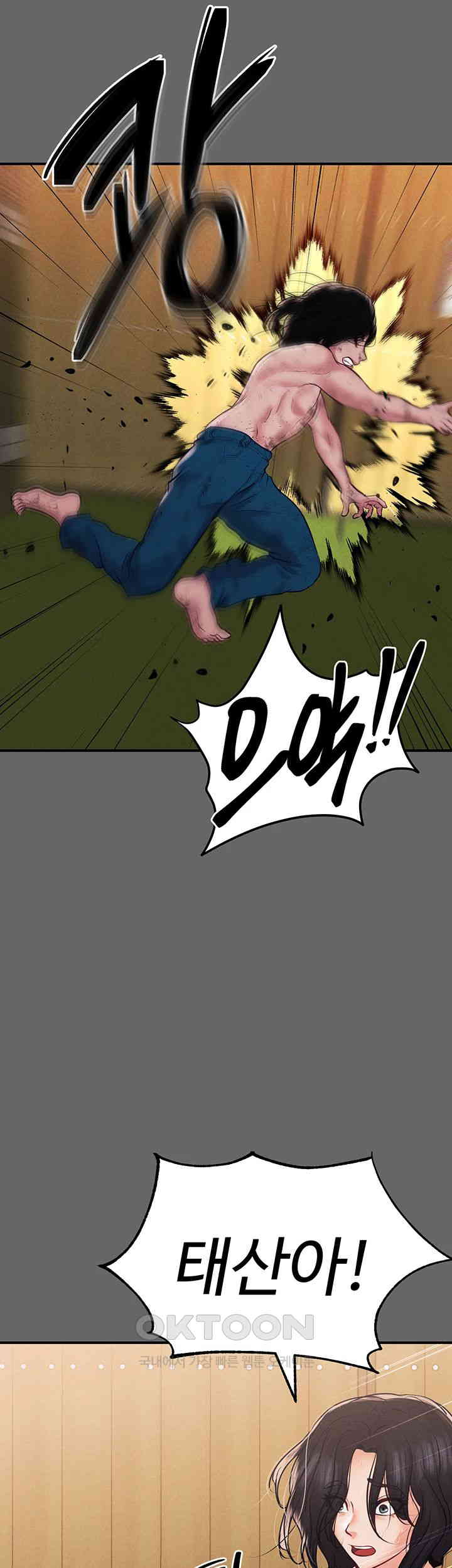 The Real Deal Raw Chapter 66 image 50
