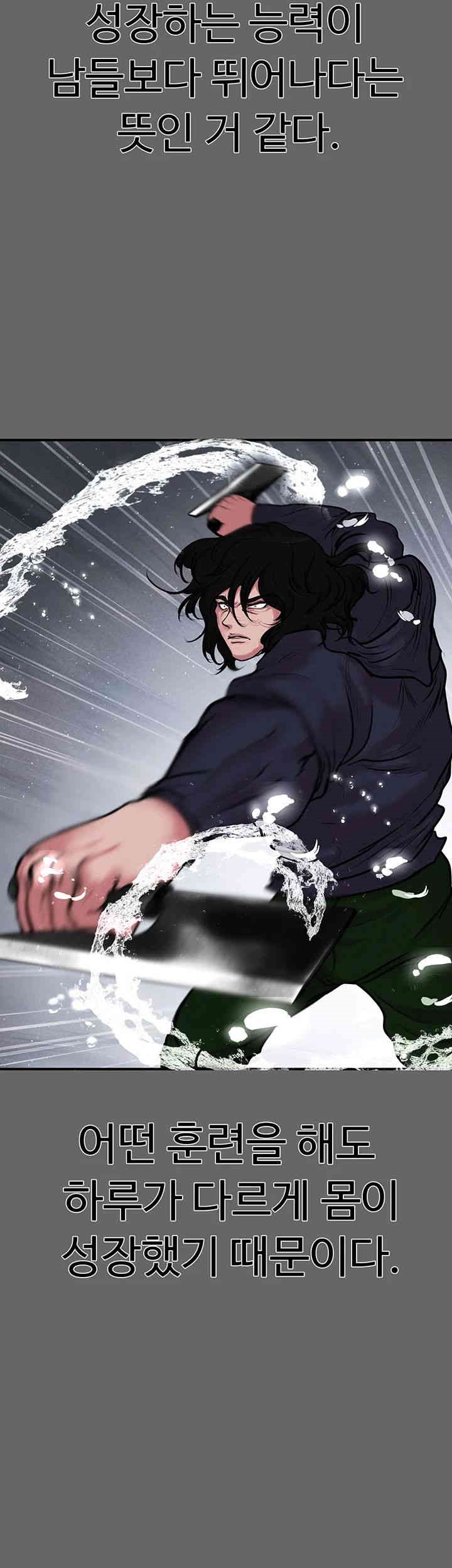 The Real Deal Raw Chapter 66 image 62