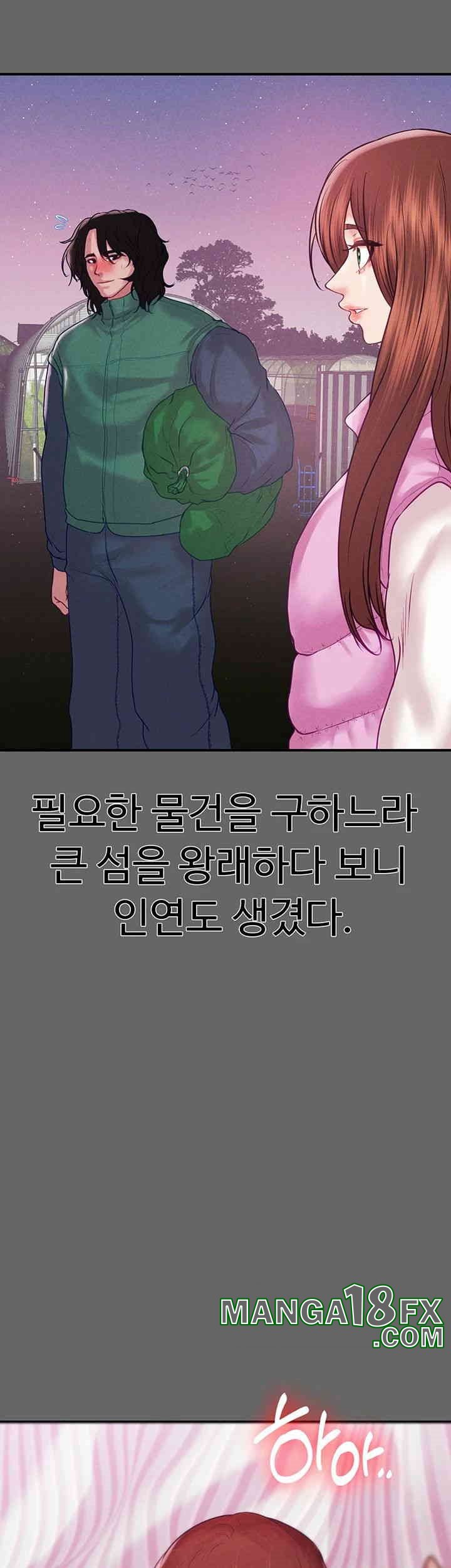 The Real Deal Raw Chapter 66 image 63