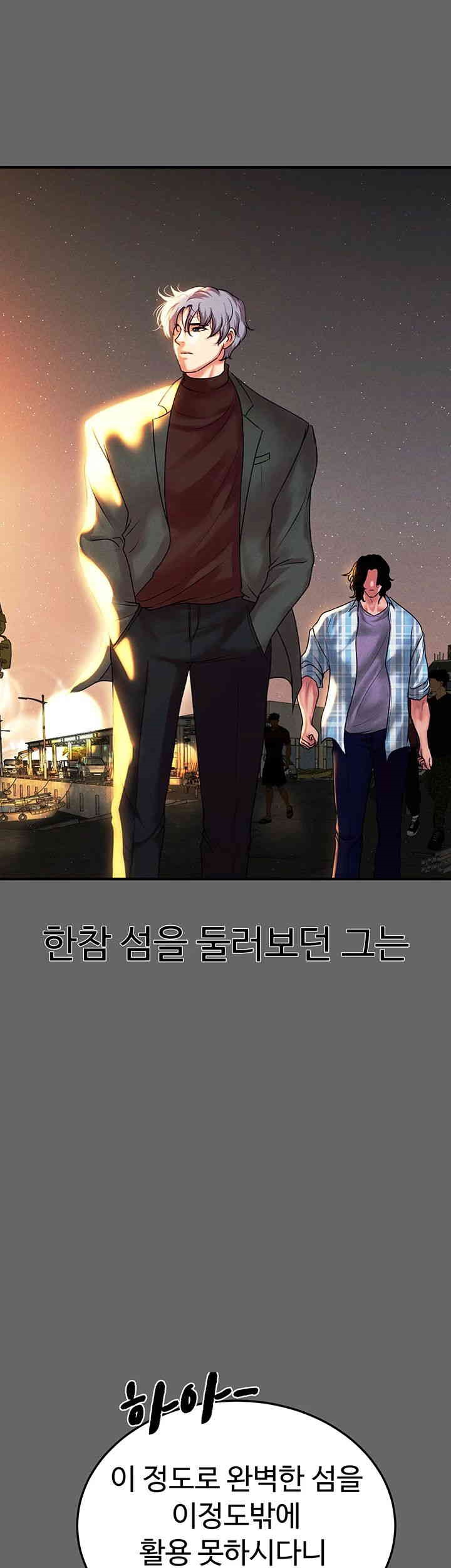 The Real Deal Raw Chapter 66 image 73