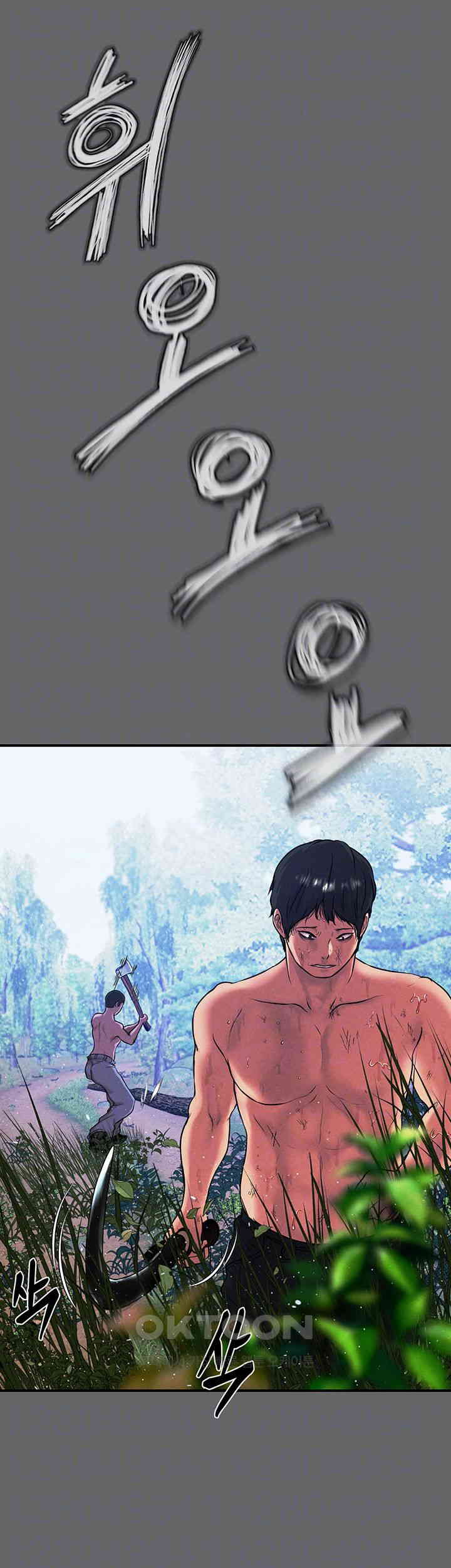 The Real Deal Raw Chapter 66 image 7