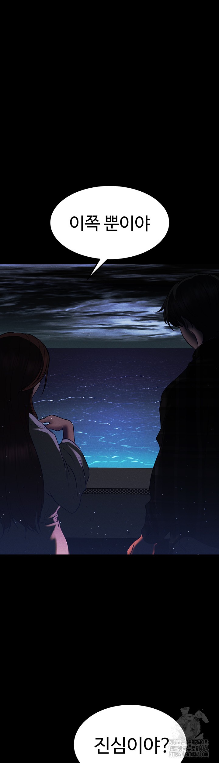 The Real Deal Raw Chapter 68 image 14