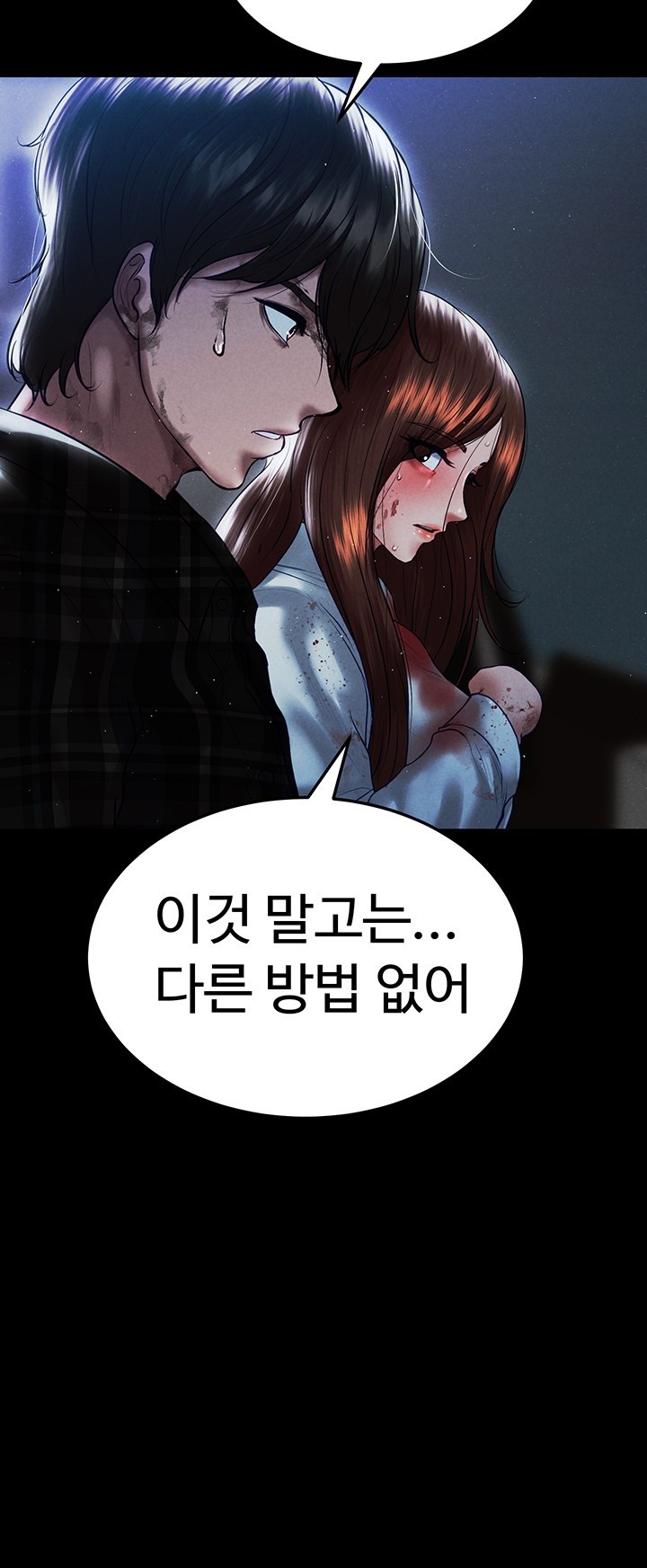 The Real Deal Raw Chapter 68 image 15
