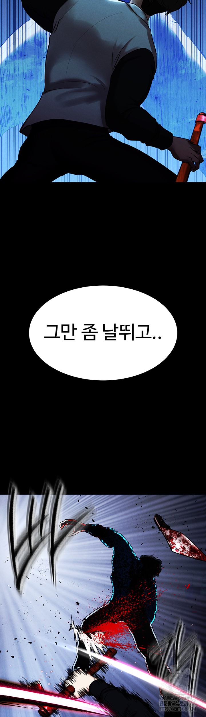 The Real Deal Raw Chapter 68 image 23