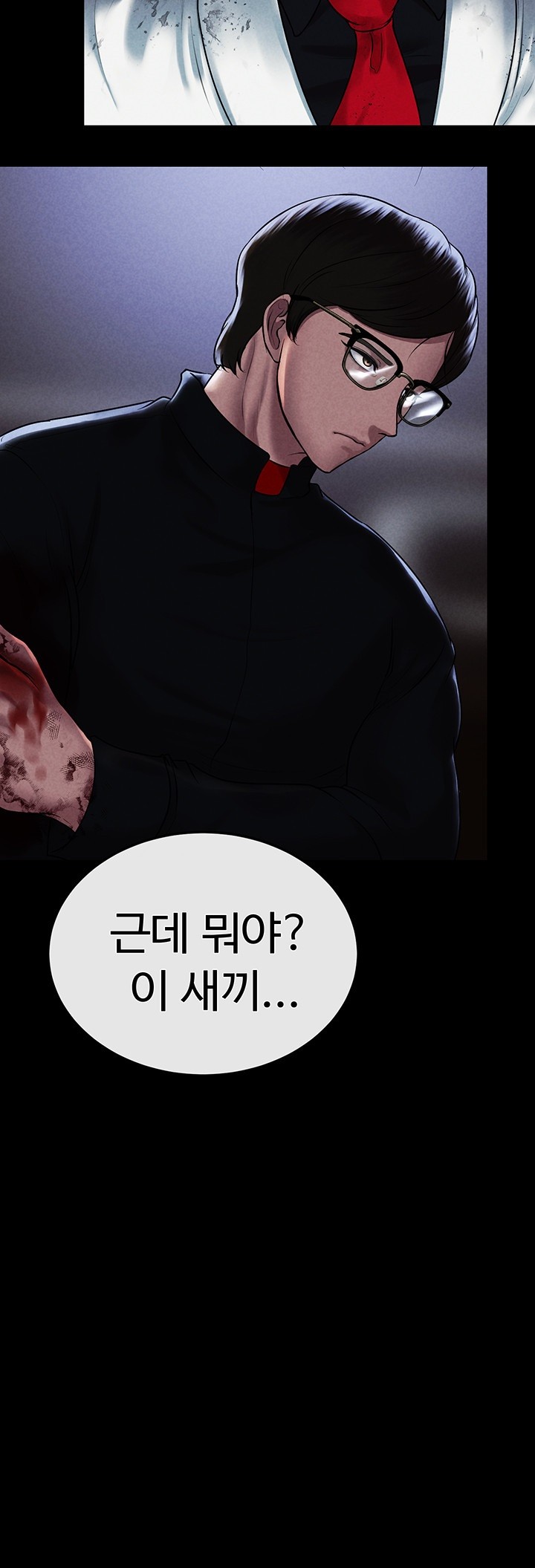 The Real Deal Raw Chapter 68 image 28