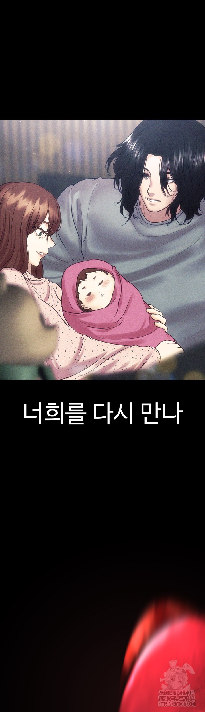 The Real Deal Raw Chapter 68 image 35