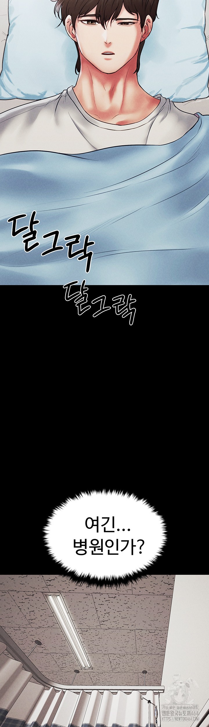 The Real Deal Raw Chapter 68 image 46