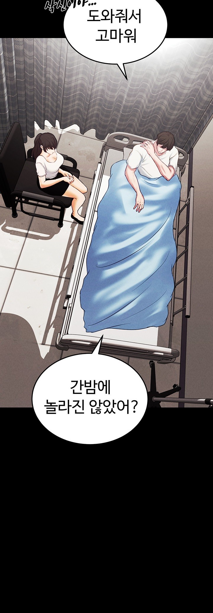 The Real Deal Raw Chapter 68 image 51