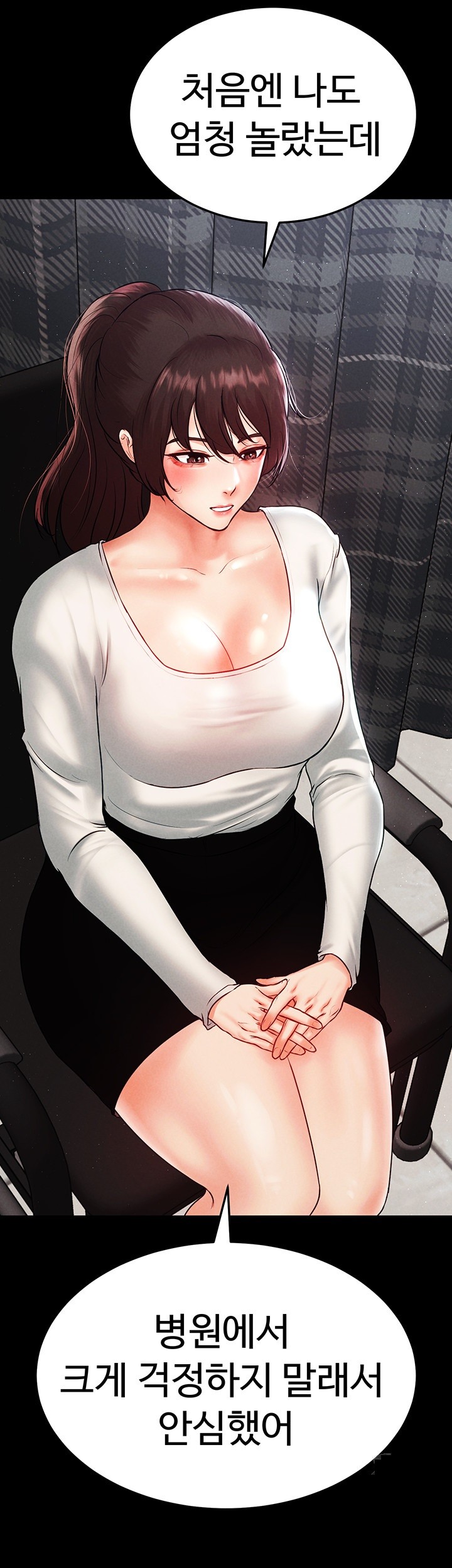 The Real Deal Raw Chapter 68 image 52