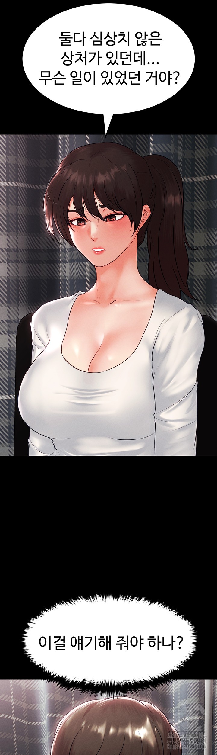 The Real Deal Raw Chapter 68 image 57