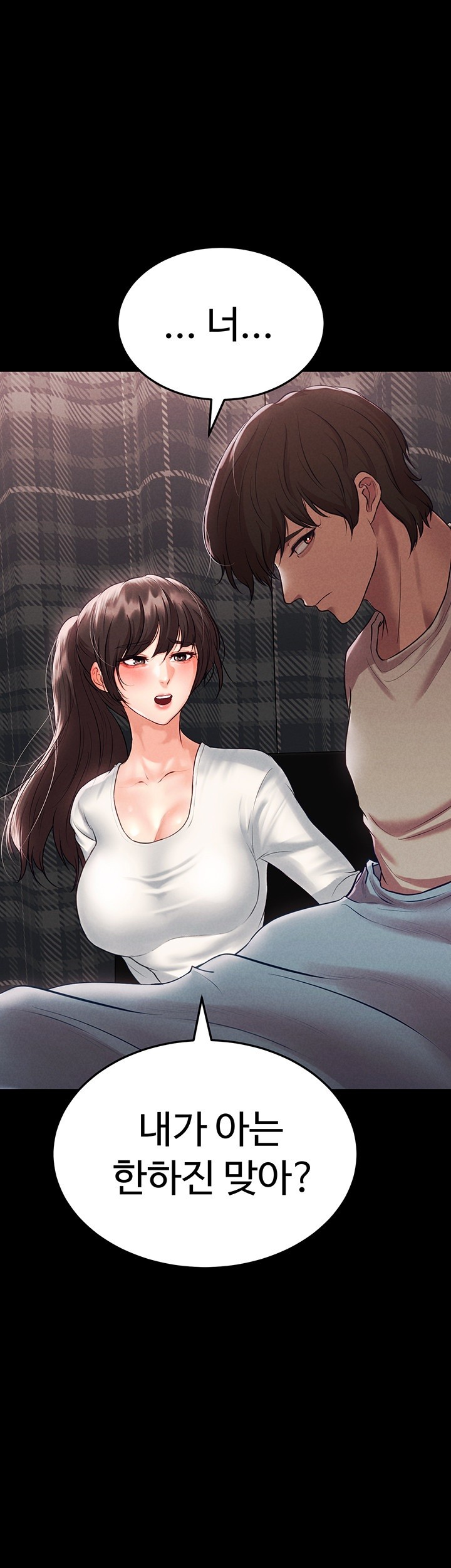 The Real Deal Raw Chapter 68 image 60