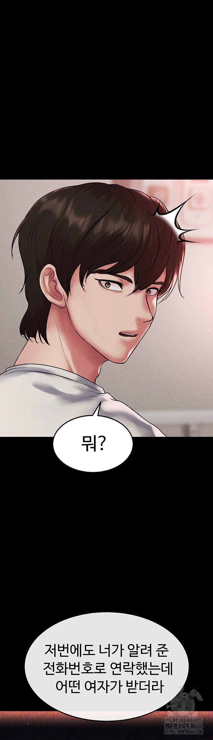 The Real Deal Raw Chapter 68 image 62