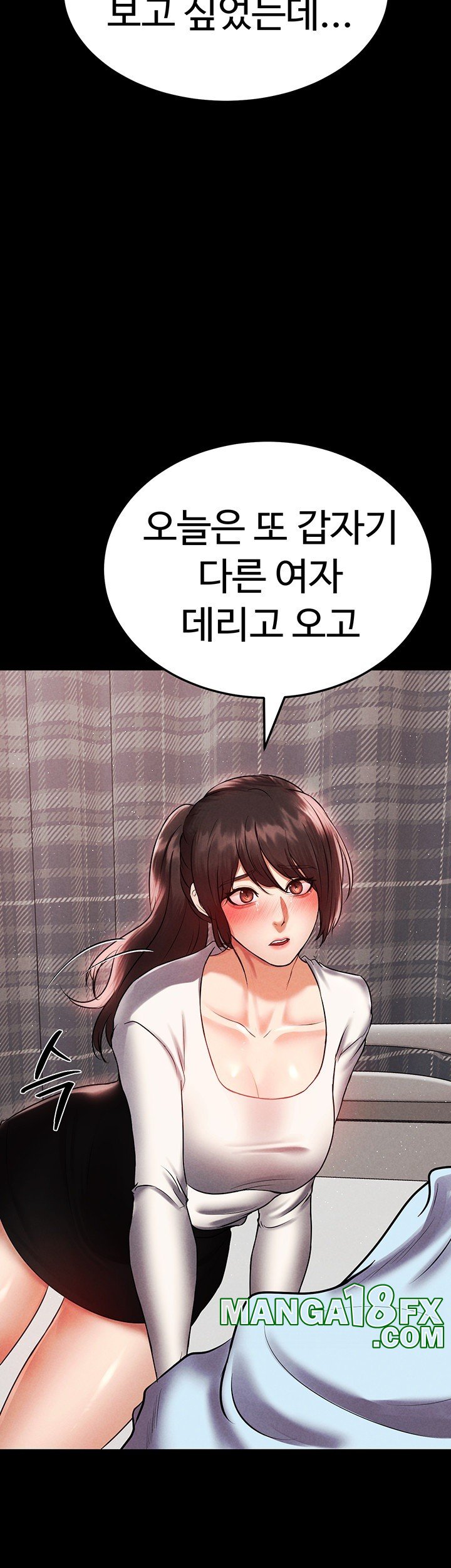 The Real Deal Raw Chapter 68 image 65