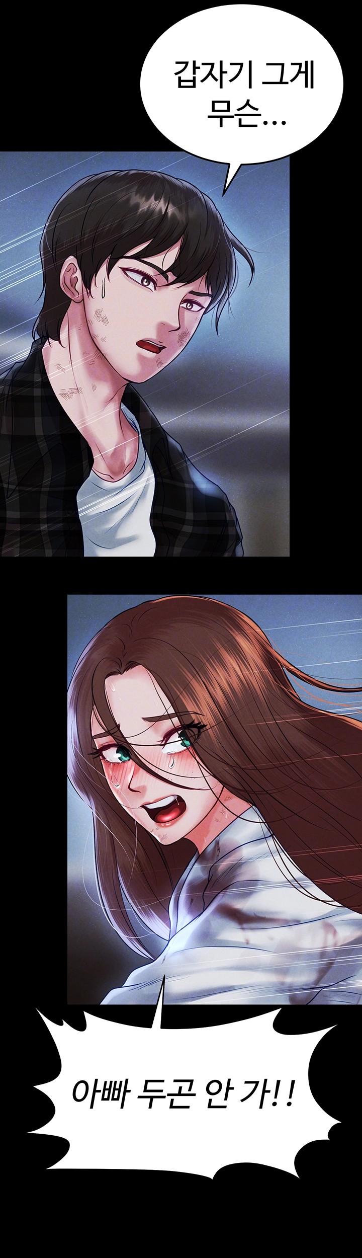 The Real Deal Raw Chapter 68 image 7
