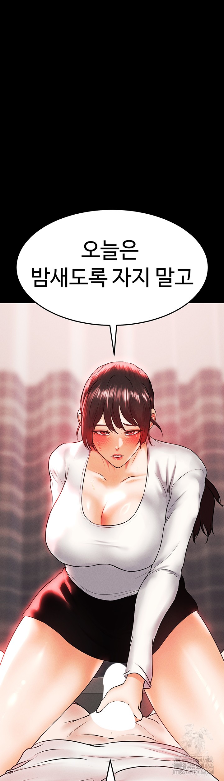 The Real Deal Raw Chapter 68 image 79