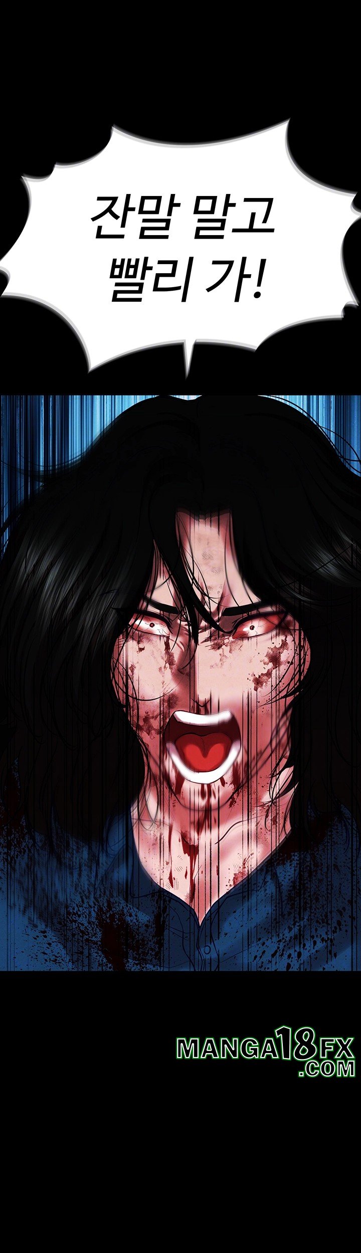 The Real Deal Raw Chapter 68 image 8