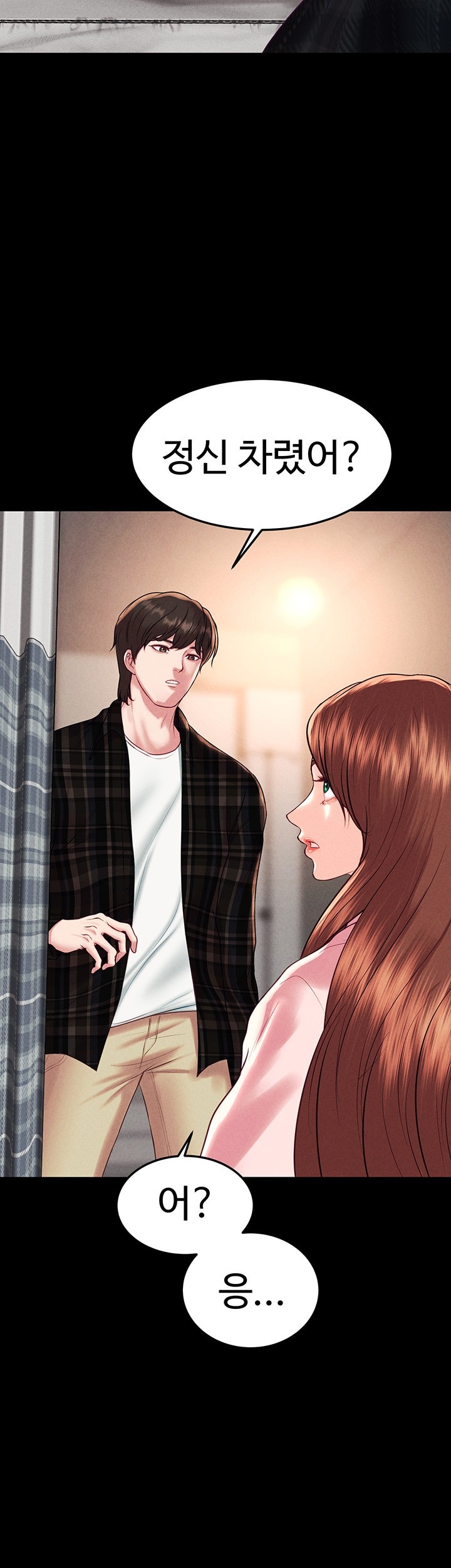 The Real Deal Raw Chapter 70 image 20