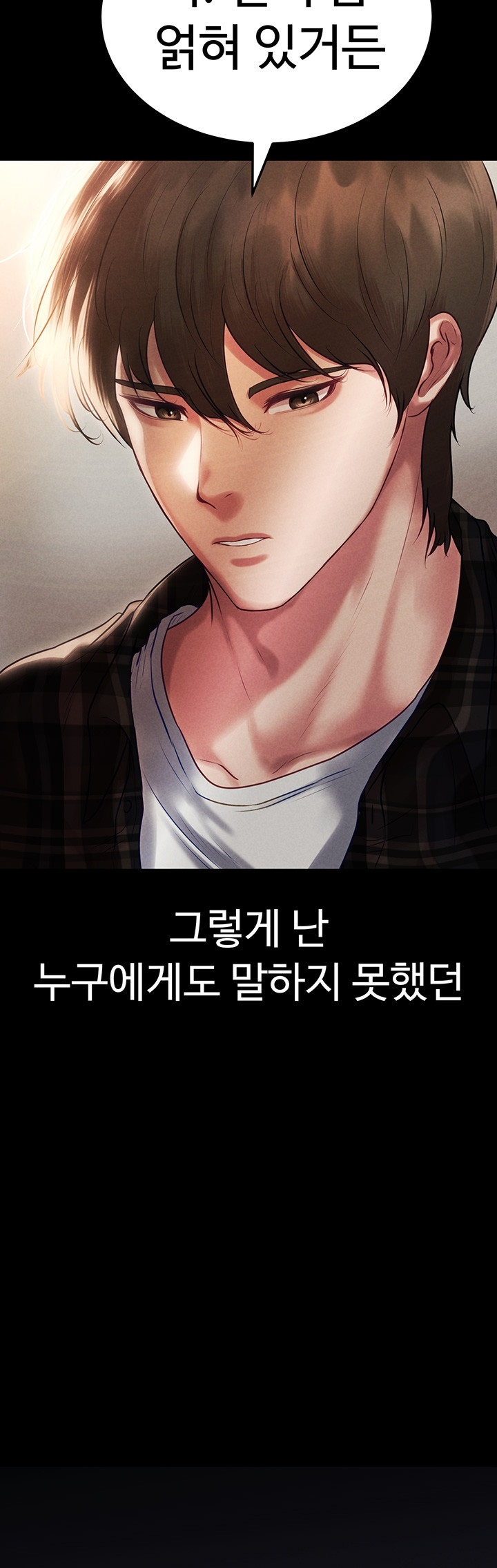 The Real Deal Raw Chapter 70 image 23