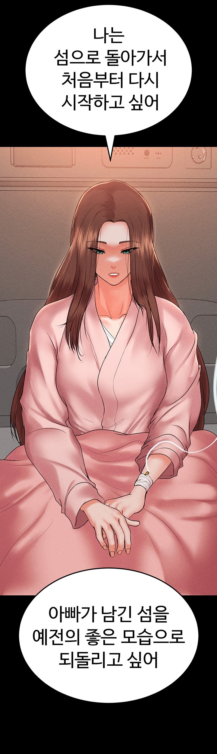 The Real Deal Raw Chapter 70 image 36