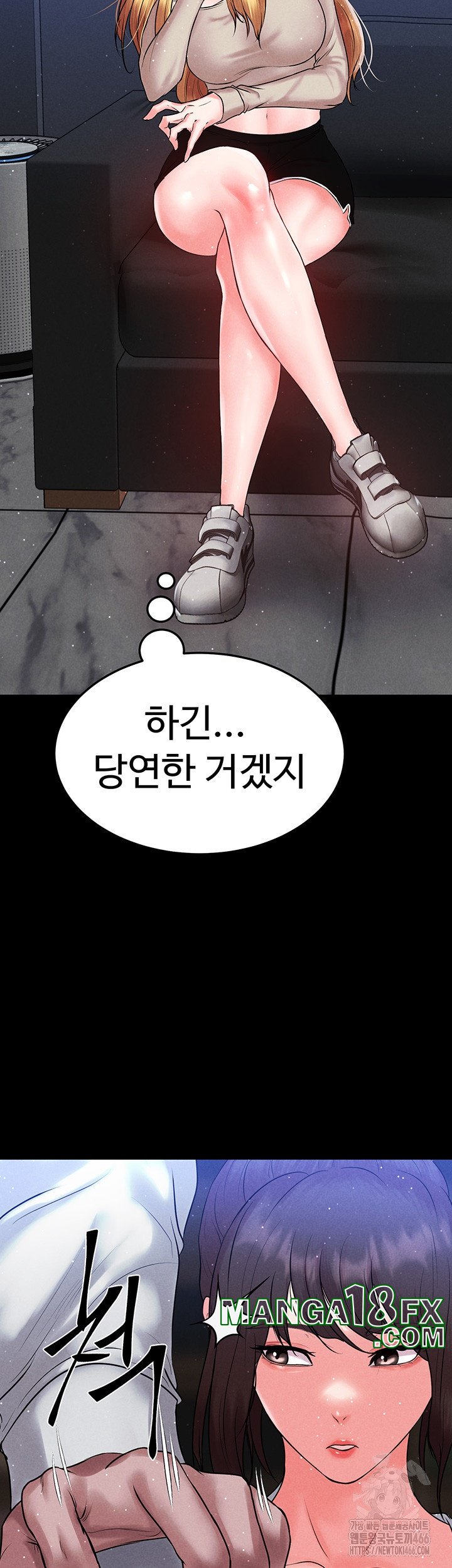 The Real Deal Raw Chapter 70 image 56