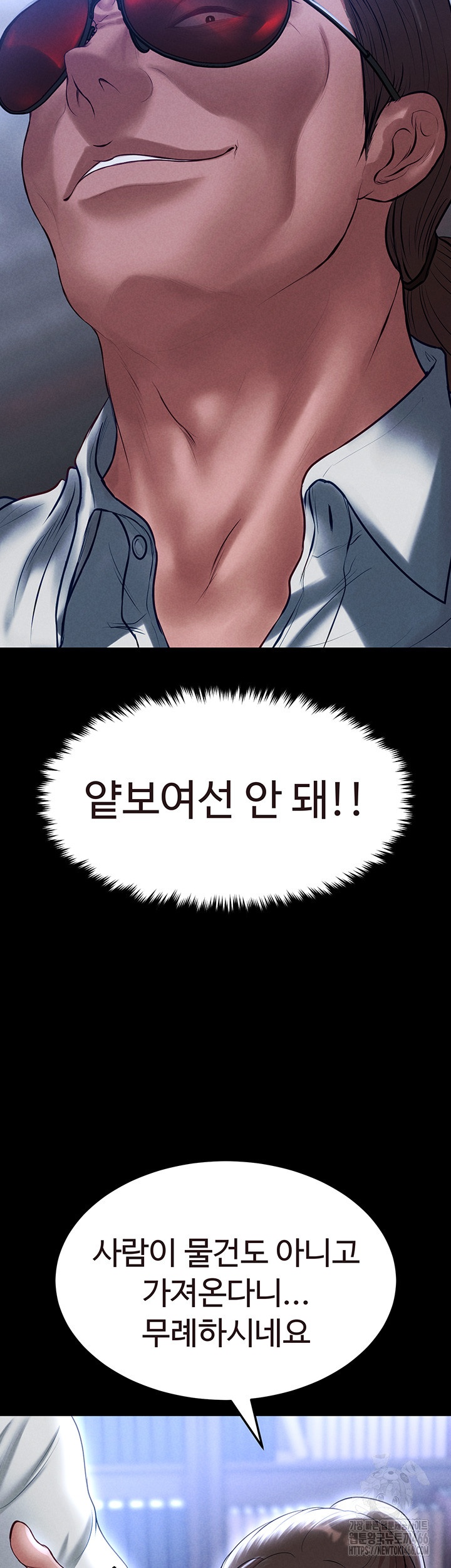 The Real Deal Raw Chapter 70 image 60