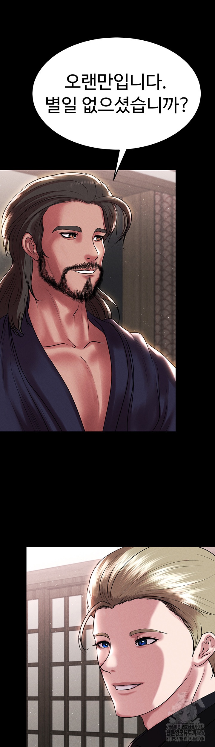 The Real Deal Raw Chapter 72 image 29