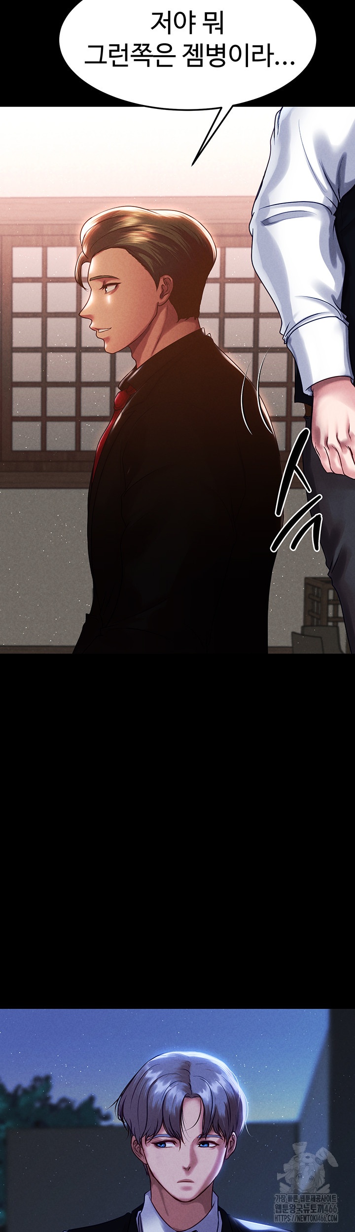 The Real Deal Raw Chapter 72 image 33