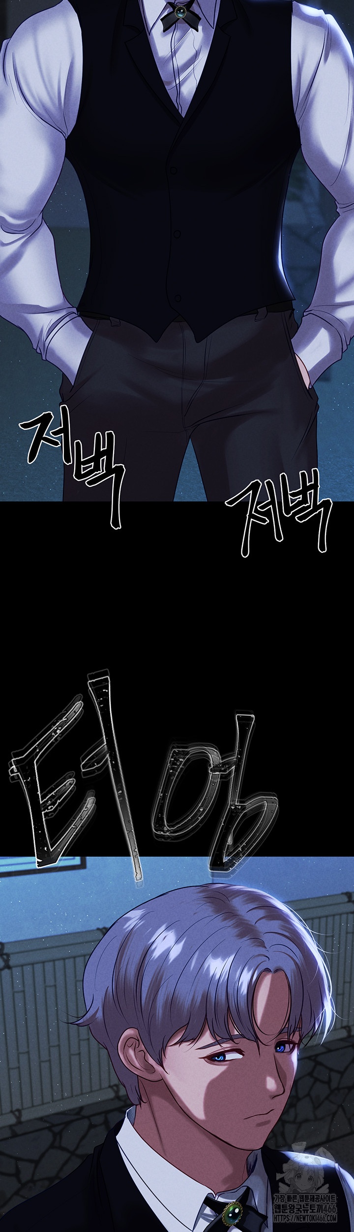 The Real Deal Raw Chapter 72 image 34