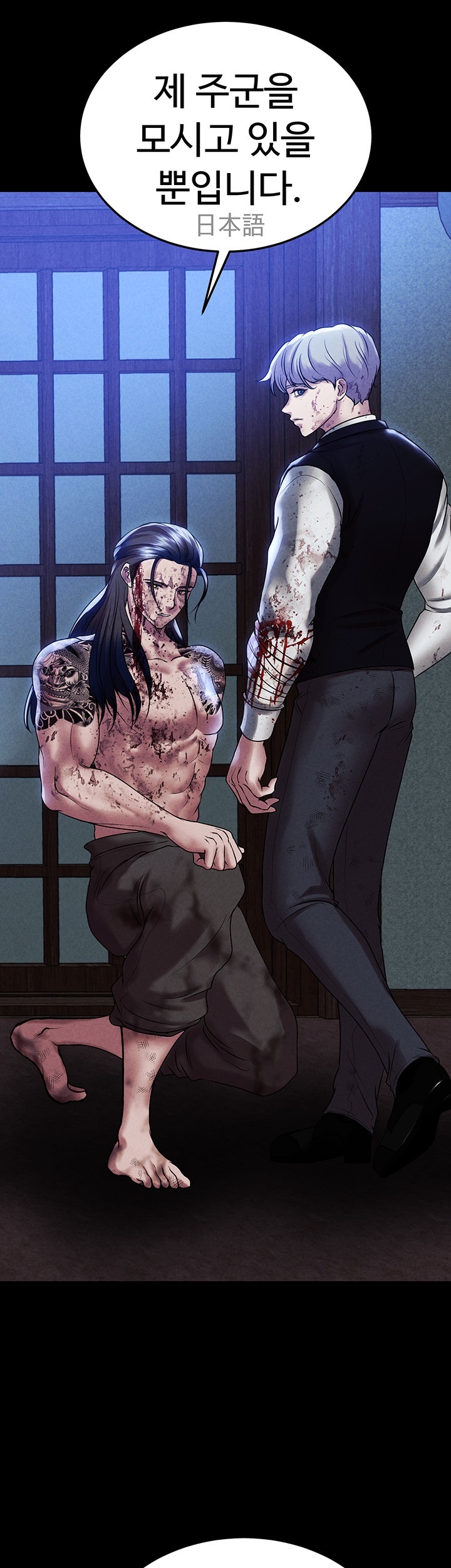 The Real Deal Raw Chapter 72 image 61