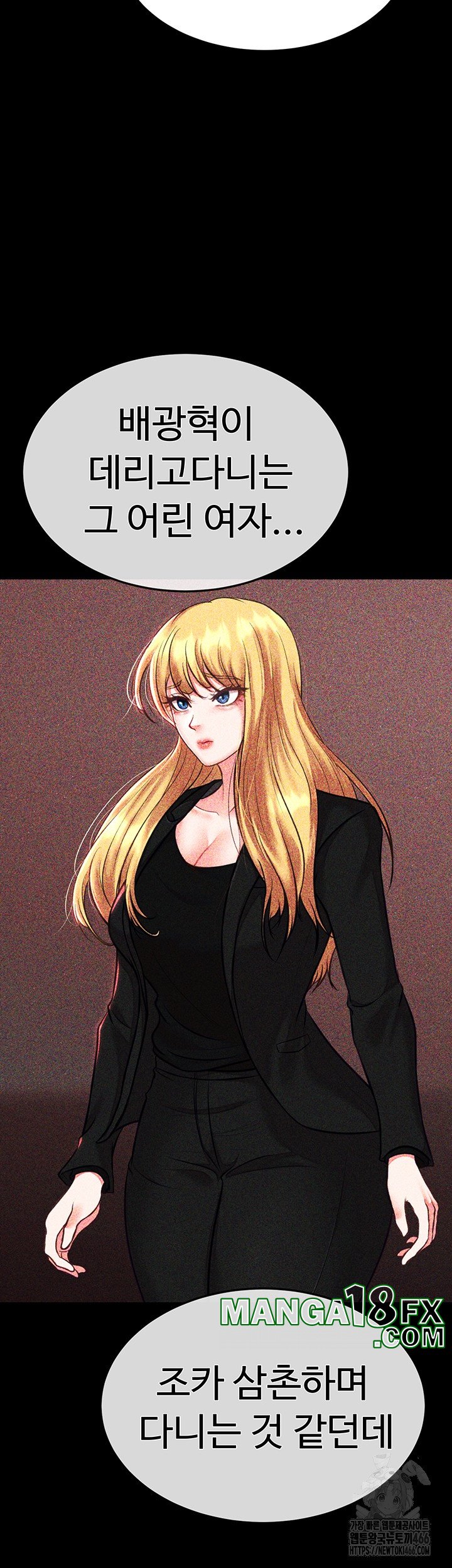 The Real Deal Raw Chapter 72 image 68
