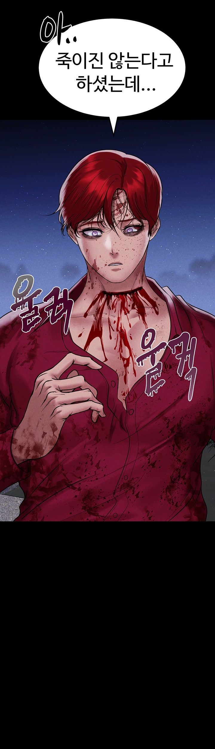 The Real Deal Raw Chapter 72 image 74