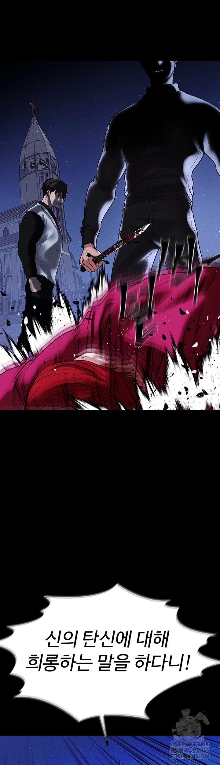 The Real Deal Raw Chapter 72 image 75