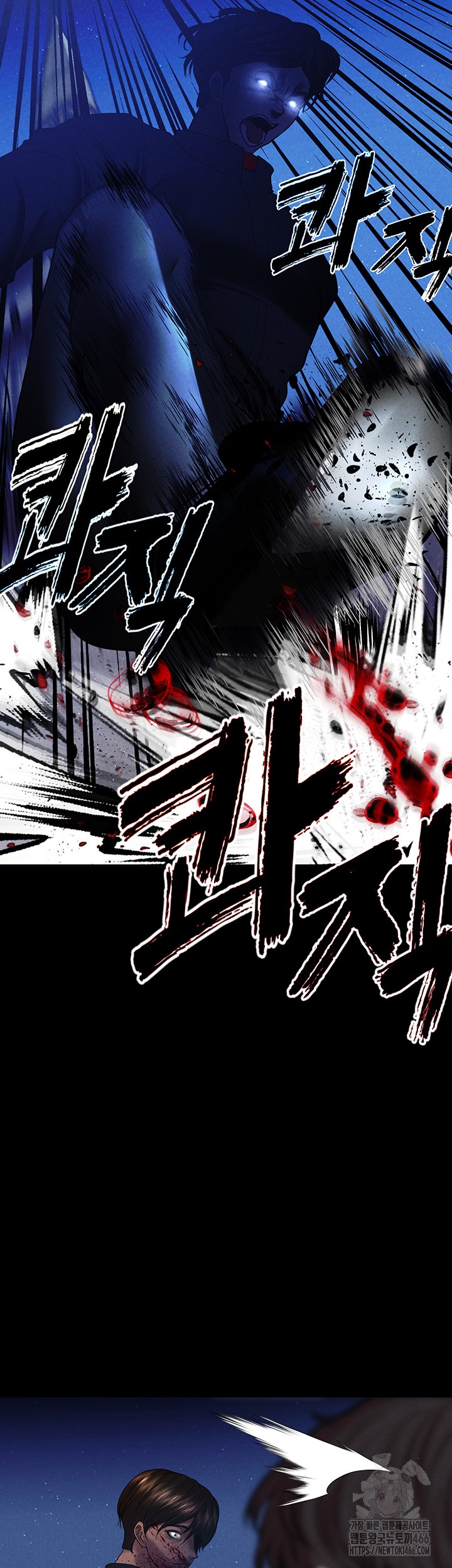 The Real Deal Raw Chapter 72 image 76