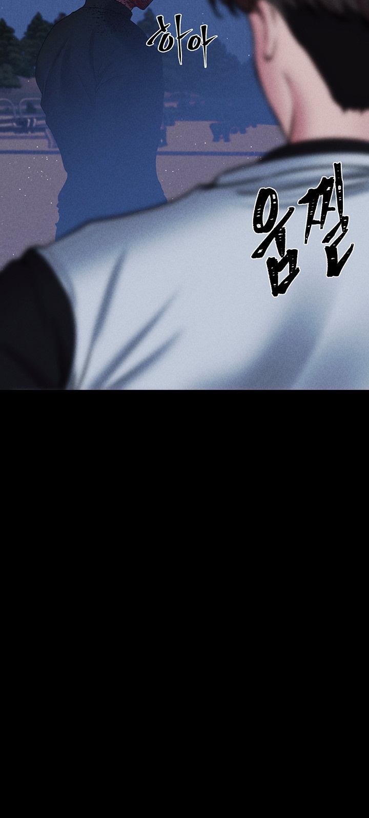 The Real Deal Raw Chapter 72 image 77