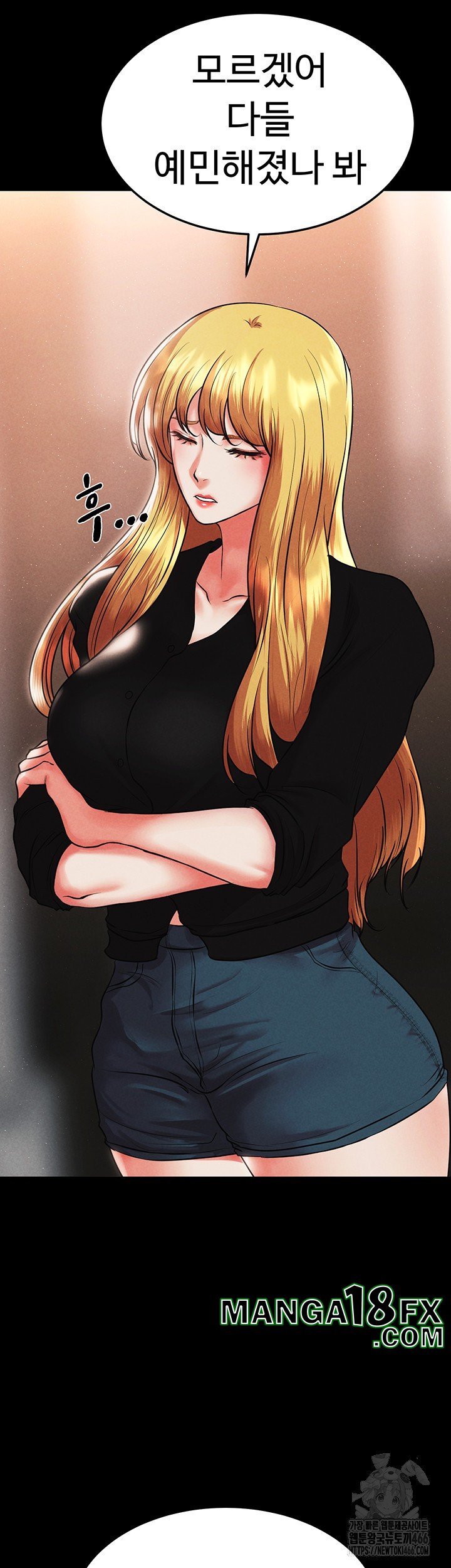 The Real Deal Raw Chapter 74 image 16