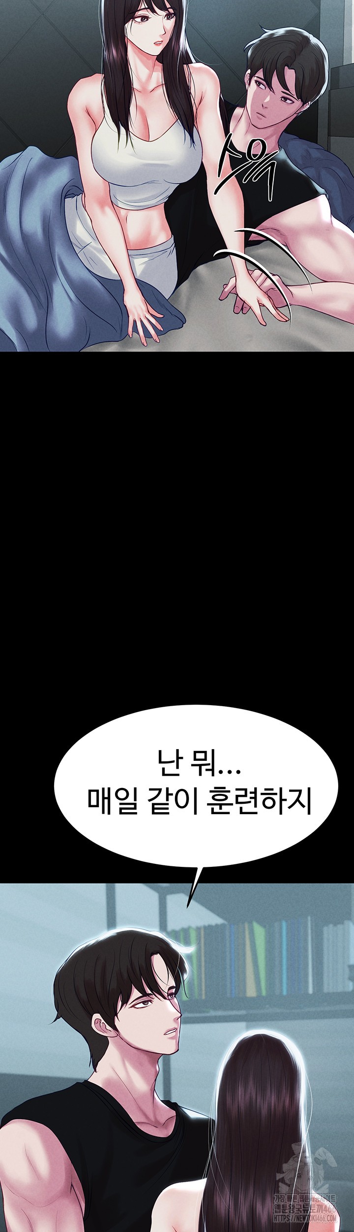 The Real Deal Raw Chapter 74 image 22