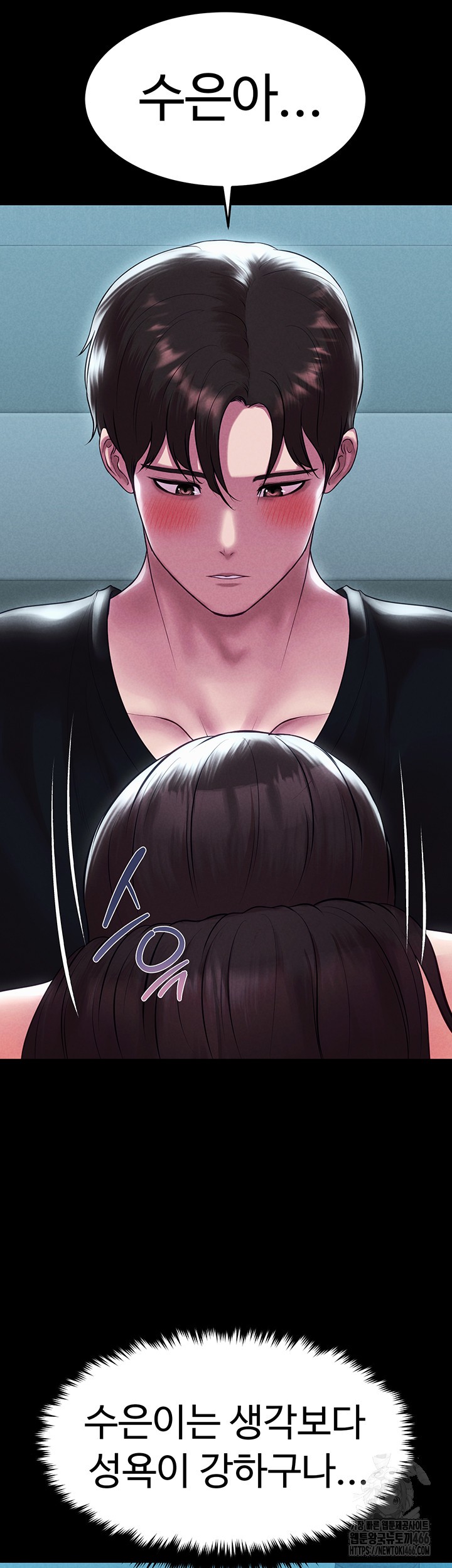 The Real Deal Raw Chapter 74 image 35