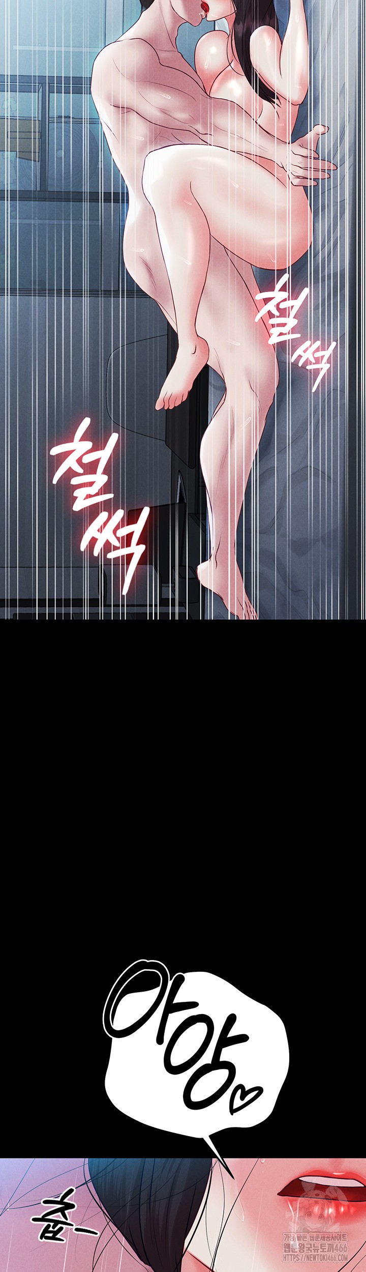 The Real Deal Raw Chapter 74 image 61