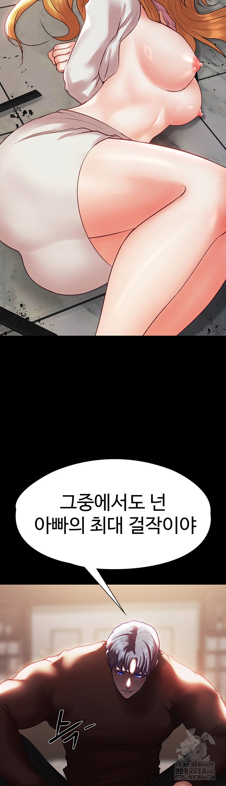 The Real Deal Raw Chapter 77 image 18