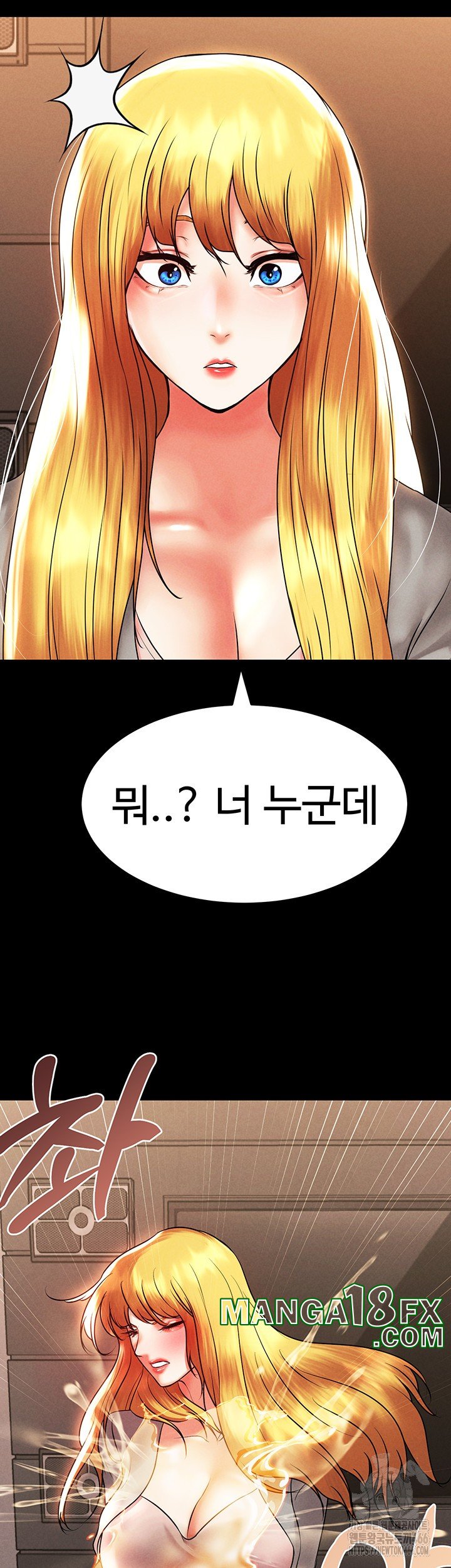 The Real Deal Raw Chapter 77 image 1