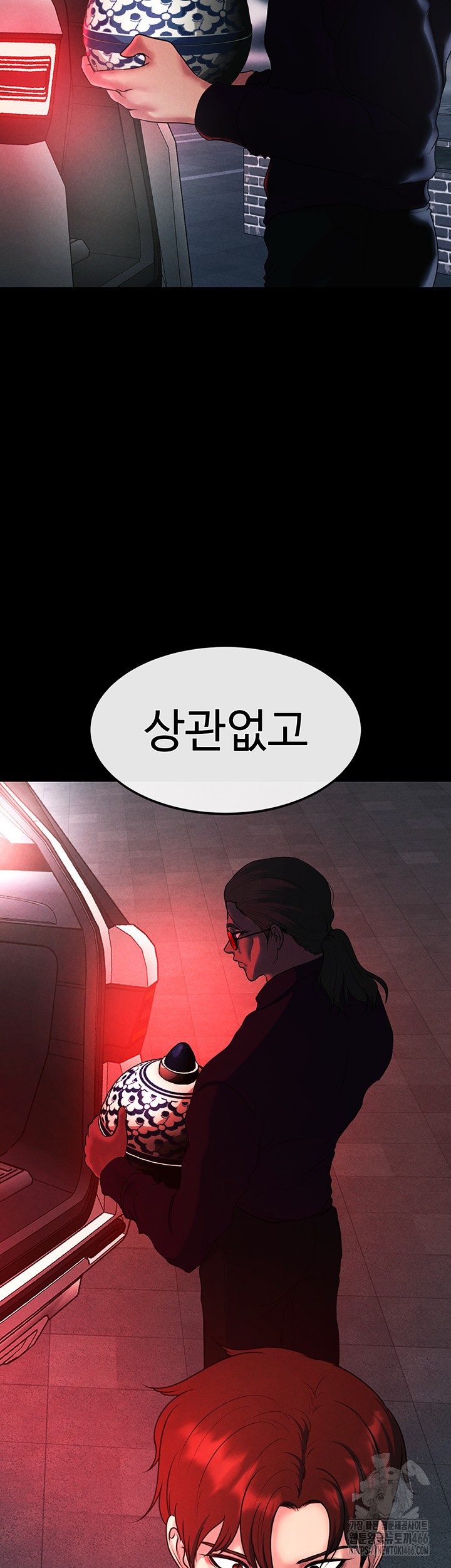 The Real Deal Raw Chapter 77 image 31