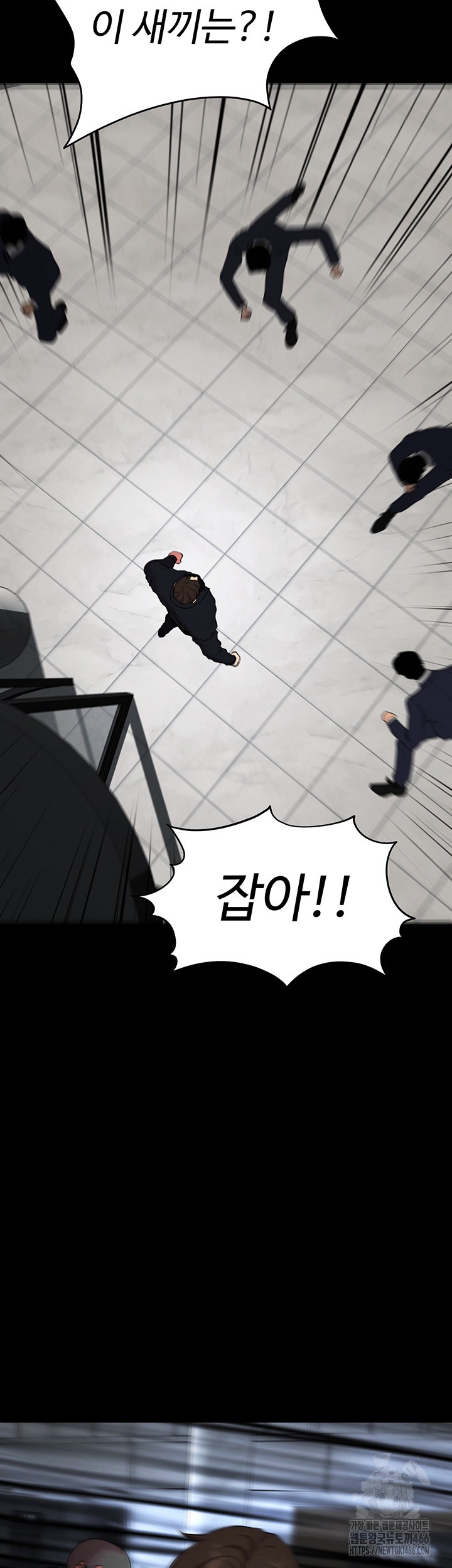 The Real Deal Raw Chapter 77 image 36