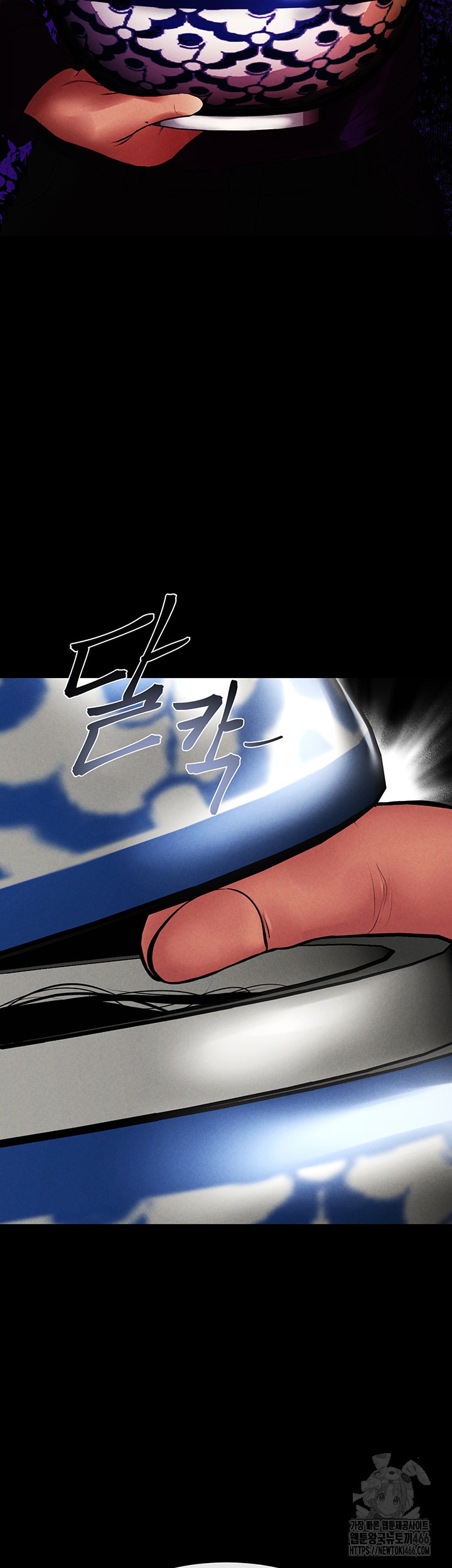 The Real Deal Raw Chapter 77 image 52