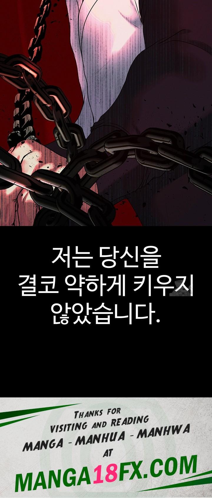 The Real Deal Raw Chapter 77 image 70