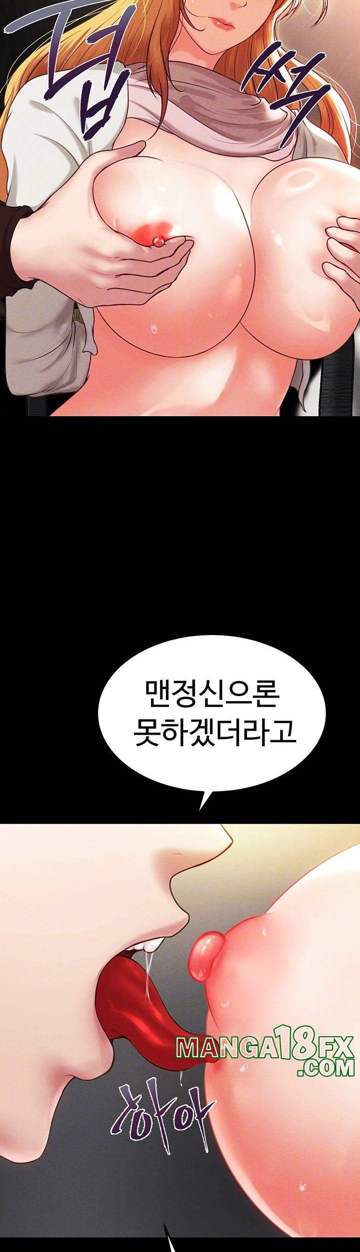The Real Deal Raw Chapter 77 image 8