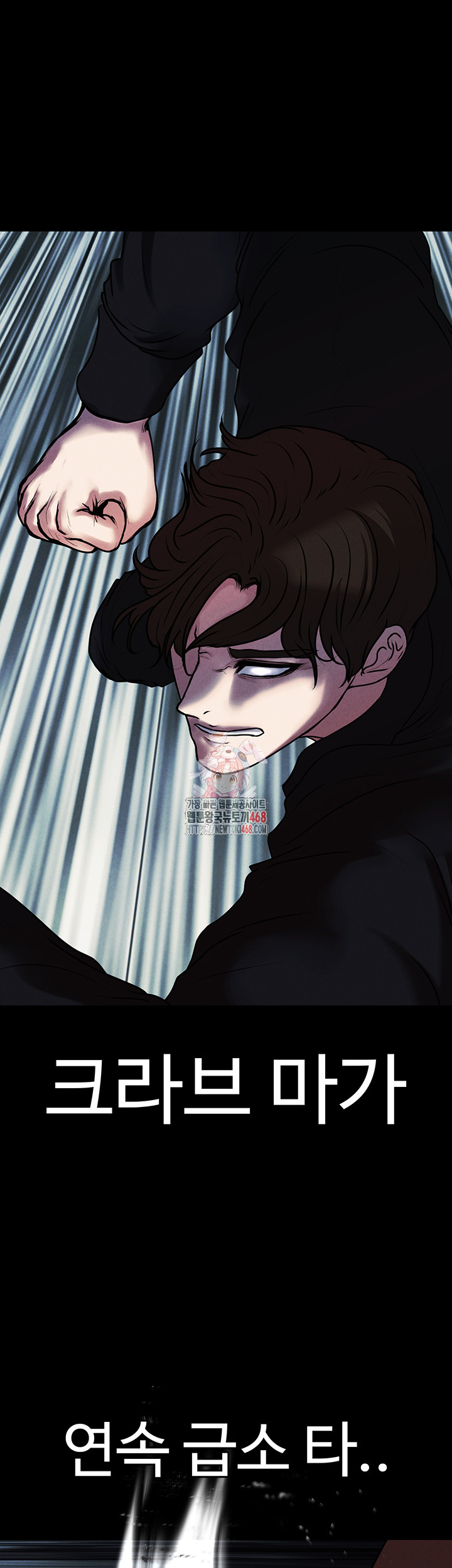 The Real Deal Raw Chapter 80 image 0