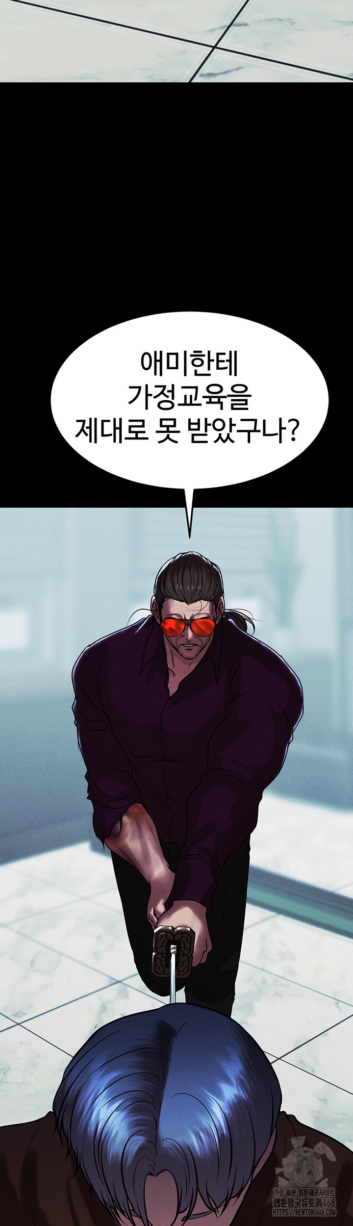 The Real Deal Raw Chapter 80 image 23