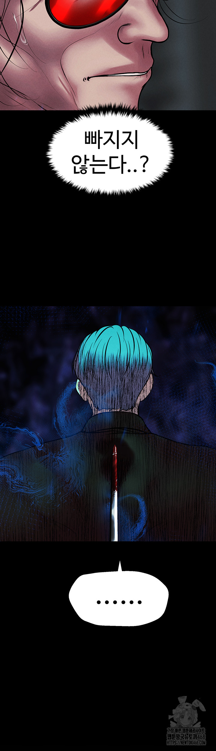 The Real Deal Raw Chapter 80 image 25